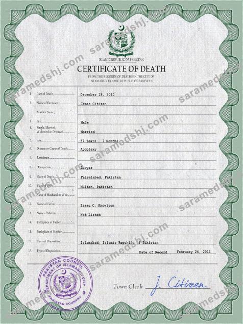 Pakistan vital record death certificate PSD template